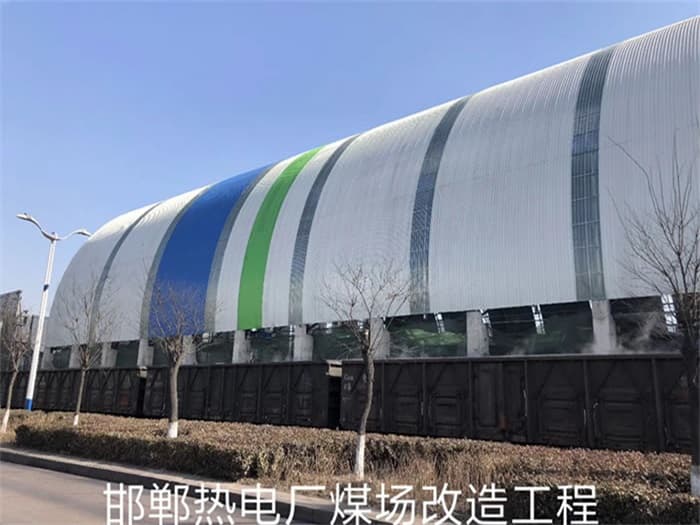 九龙坡热电厂煤场改造工程