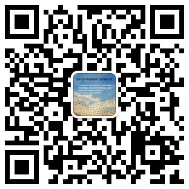 重庆九龙坡网架钢结构工程有限公司